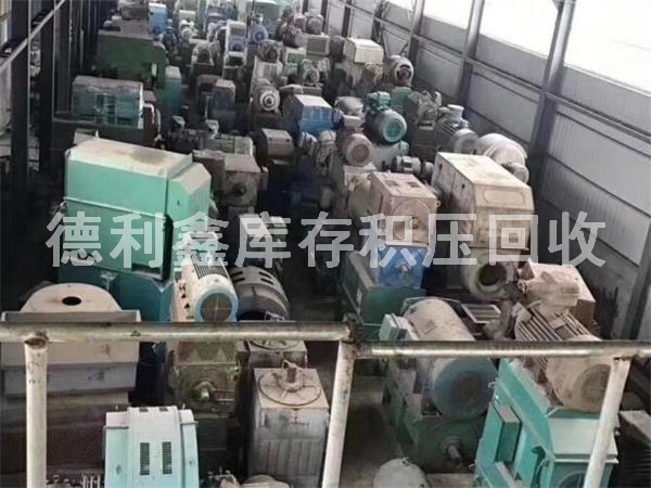 北京庫存積壓回收，高價回收，免費(fèi)上門