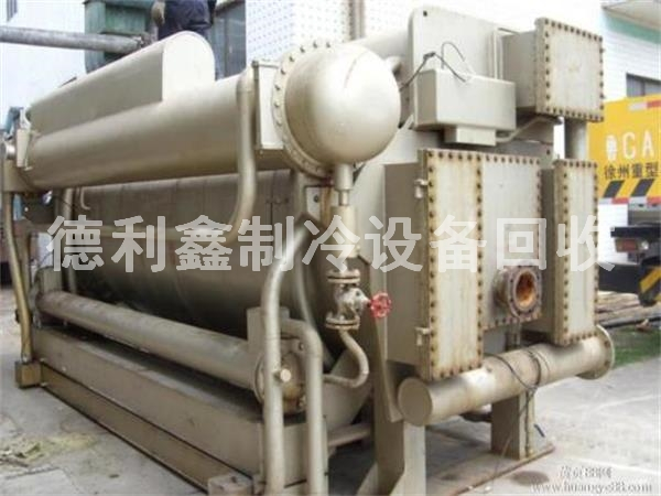 北京溴化鋰機(jī)組回收，免費拆除，上門回收