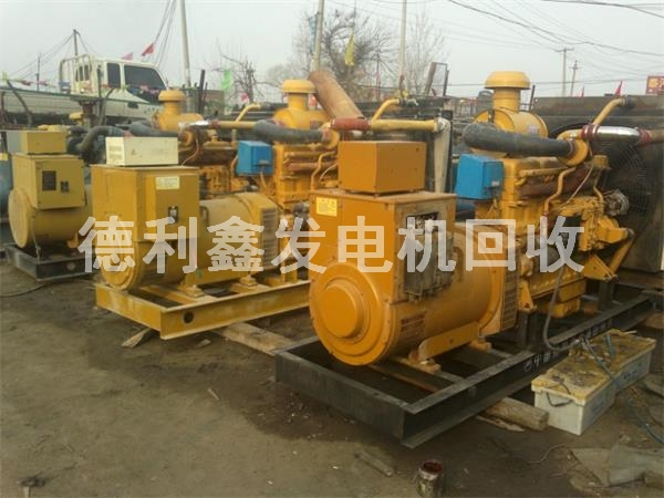 專業(yè)發(fā)電機回收，高價發(fā)電機組回收