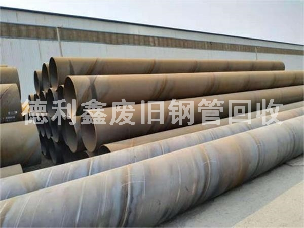 北京廢舊鋼管回收，螺旋管回收，無(wú)縫管回收
