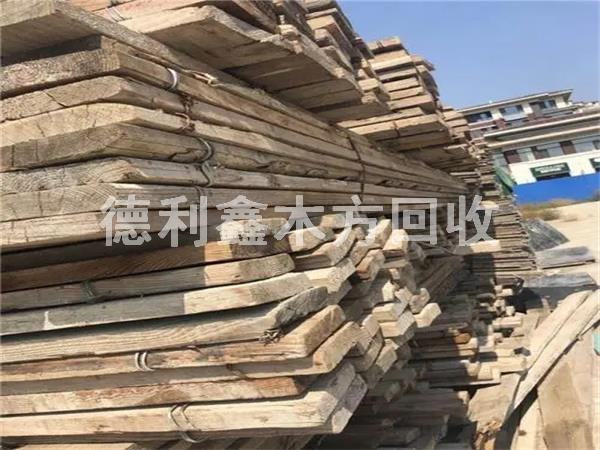 北京木方回收，北京竹膠板回收，北京大板回收