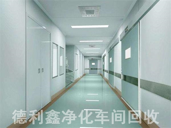 北京凈化車間回收，潔凈廠房凈化板回收，食品車間回收