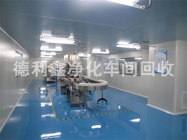 北京凈化車間拆除，凈化板回收，制藥車間回收