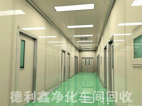 北京上門回收凈化車間，專業(yè)凈化車間回收