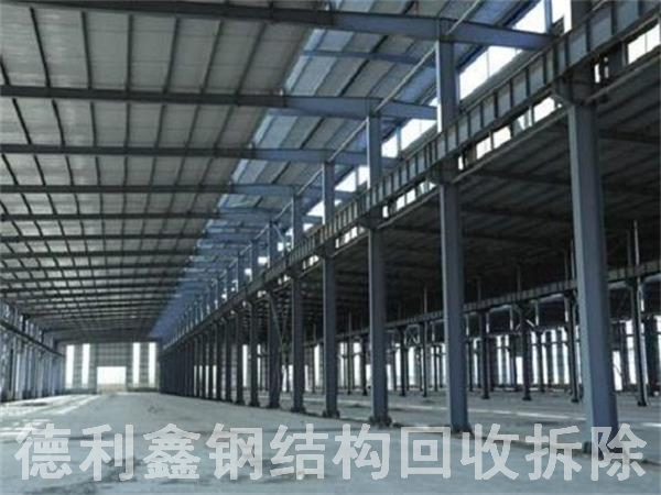 北京鋼結構回收，北京鋼結構拆除