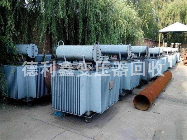 專業(yè)變壓器回收，變壓器回收價(jià)格，配電柜回收價(jià)格