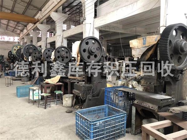 庫(kù)存廢舊設(shè)備回收，加工設(shè)備回收