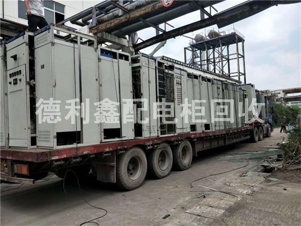 廢舊配電柜回收，淘汰配電柜回收