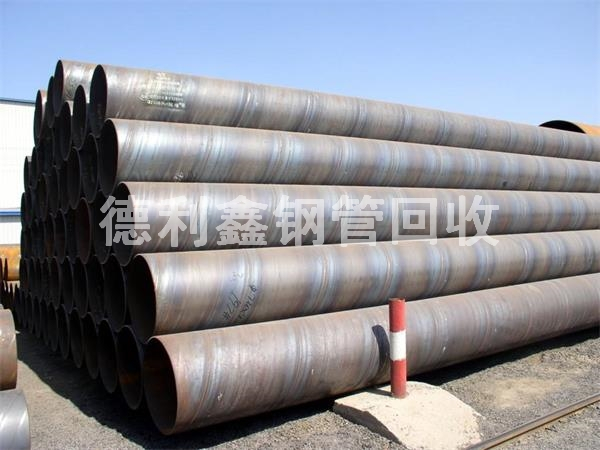 廢舊鋼管回收，無(wú)縫管回收，螺旋管回收