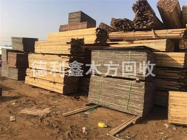 平谷木方回收，建筑木方回收