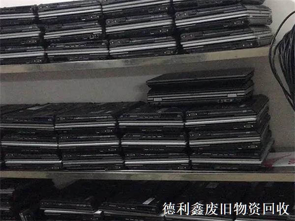 大量收購(gòu)二手電腦，廢舊電腦及配件回收