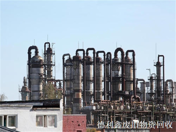 廢舊工廠拆除，天津地區(qū)化工廠設(shè)備回收