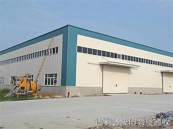 北京哪里回收鋼結構，附近鋼結構廠房回收商家