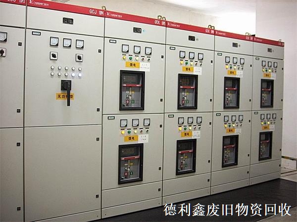 大興電力設(shè)備回收，亦莊配電柜回收，電線(xiàn)電纜回收