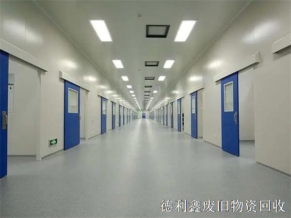 亦莊凈化車間回收，豐臺醫(yī)藥車間回收
