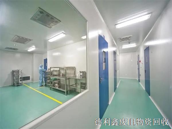 大興凈化車間拆除，藥廠凈化車間回收