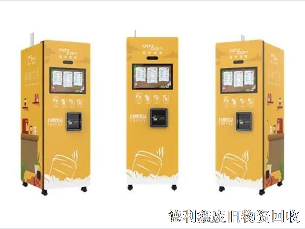 北京自助咖啡機(jī)回收，無人售貨咖啡機(jī)回收