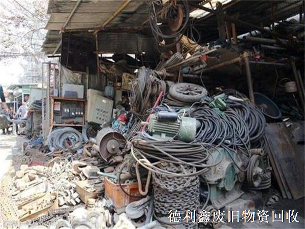 亦莊廢舊庫存物資回收，舊電機(jī)水泵回收