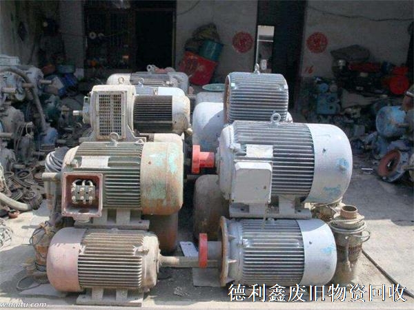 電機回收價格，消防泵回收，發(fā)電機回收，沒有中間商